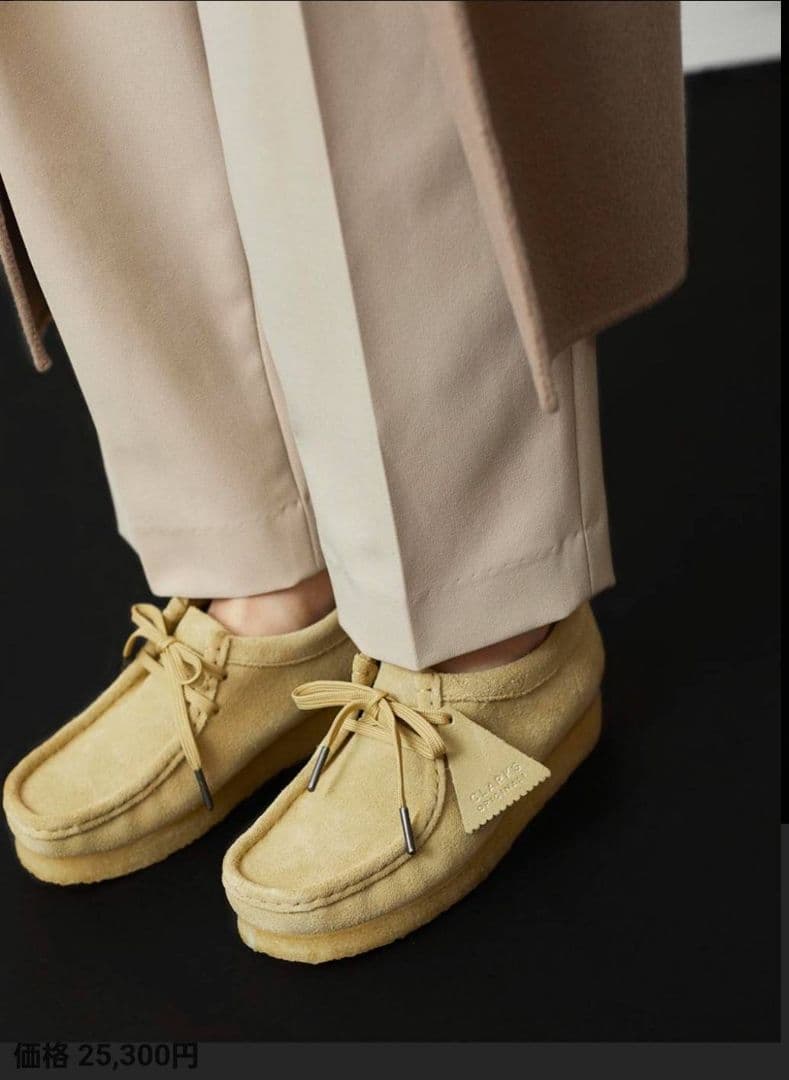 クラークス Clarks ORIGINALS☆メープル 27.5cm ワラビー