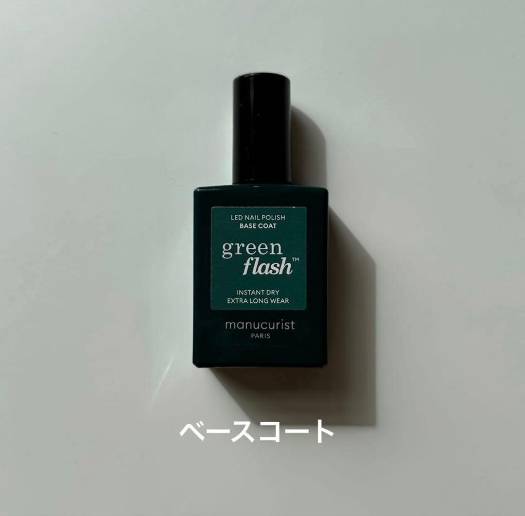 manucurist スターターセット 10点セット - メルカリ