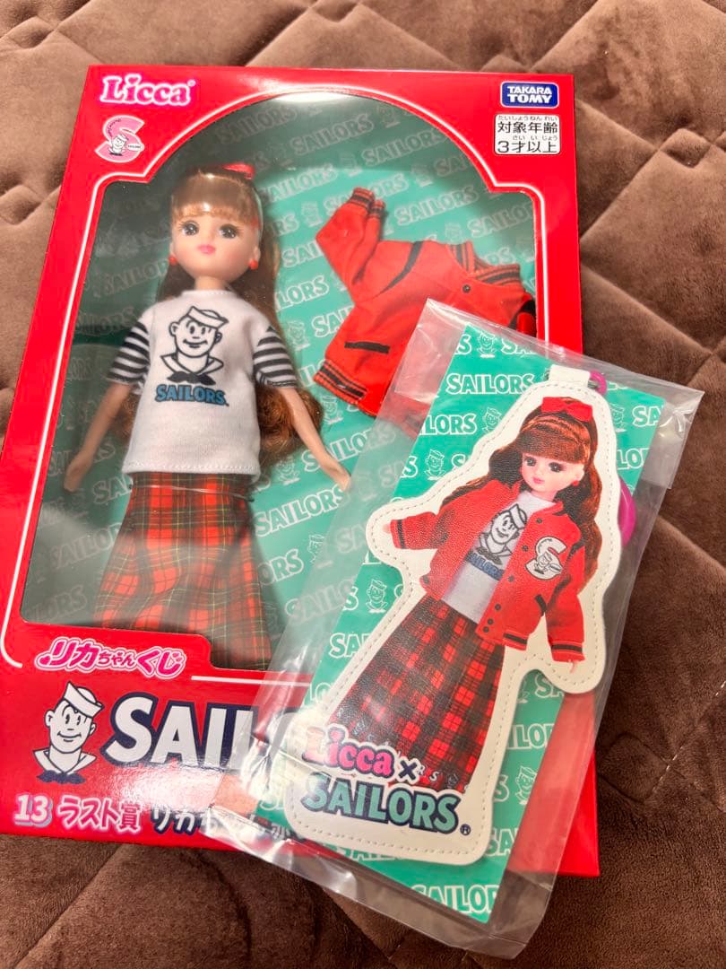 リカちゃんくじ ラスト賞 赤いスタジャンスタイル おまけ付き - メルカリ