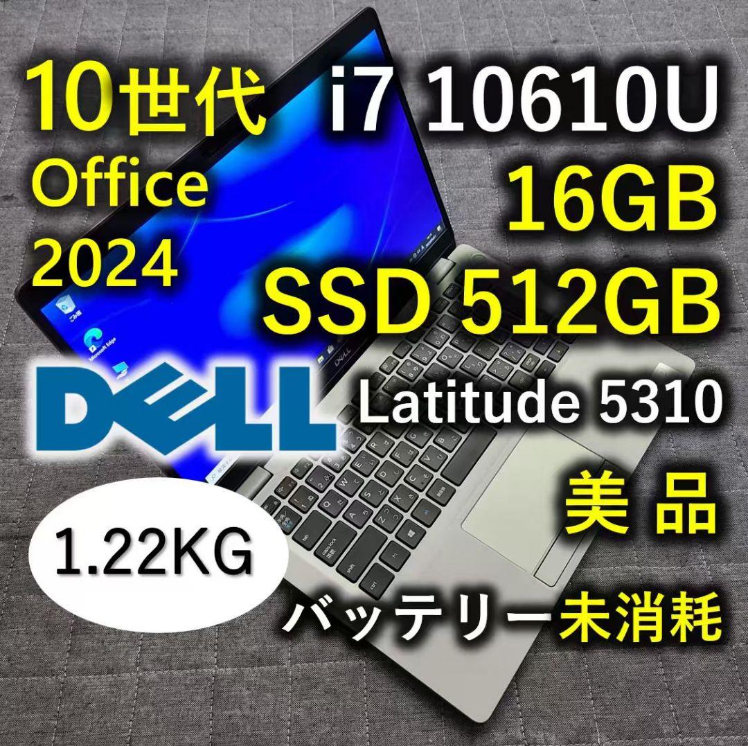 美品 DELL 高性能 10世代i7 16GB SSD 512GB 17 美品】高スペック/ DELL/第10世代i7メモリ16GB/SSD 512GB