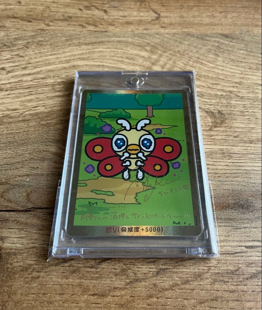 ゴジラ　カードゲーム カードリスト - ゴジラ カードゲーム｜GODZILLA CARD GAME