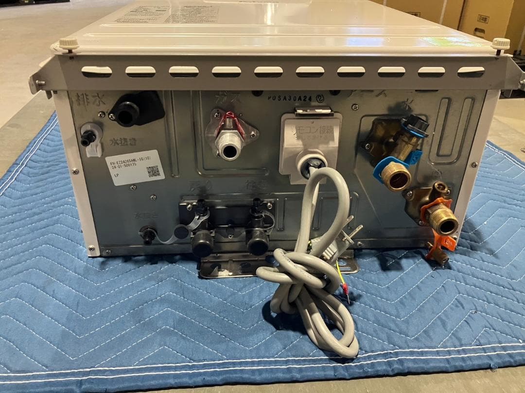 Paloma③ ガス給湯器 エコジョーズ リモコン付き 壁掛け プロパンガス