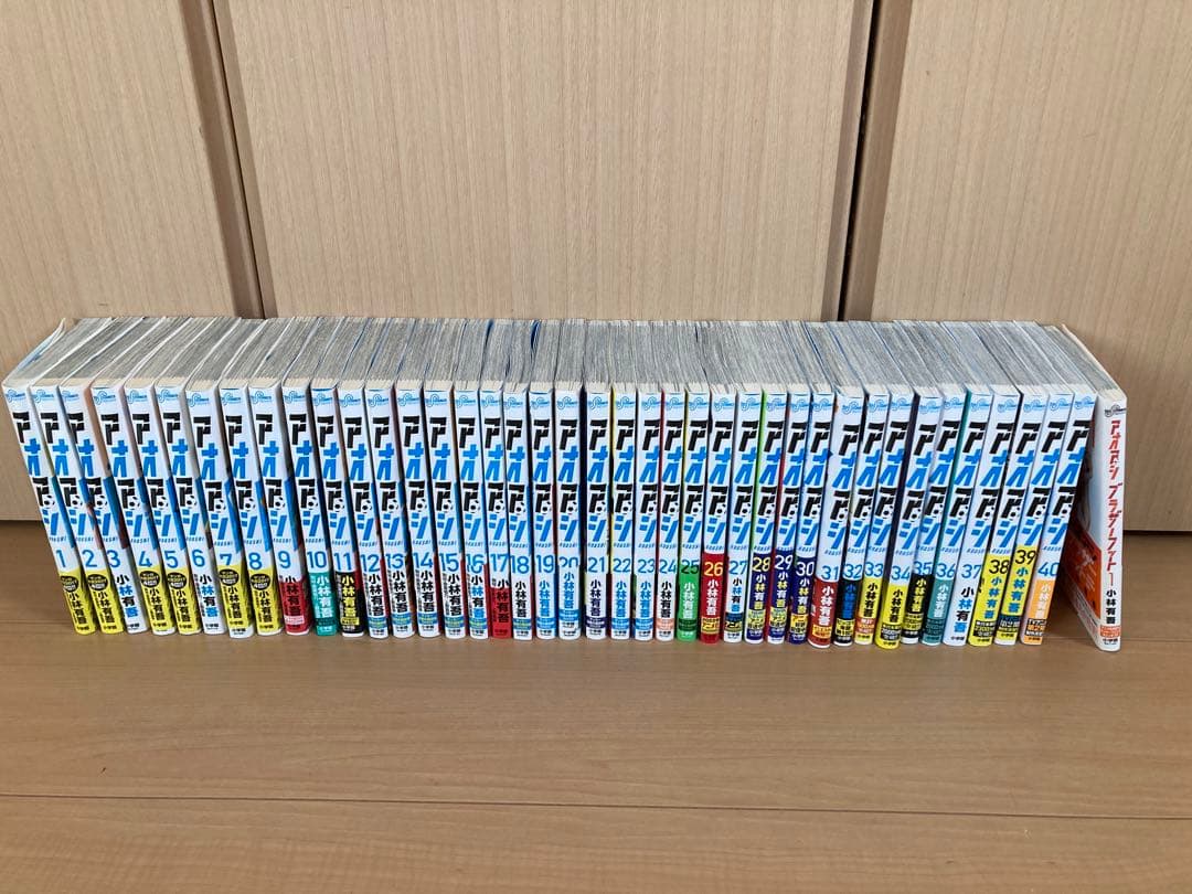 アオアシ　全巻セット（1〜40巻）　おまけつき アオアシ 全巻セット（1〜40巻） おまけつき アオアシ 全巻セット 1~40