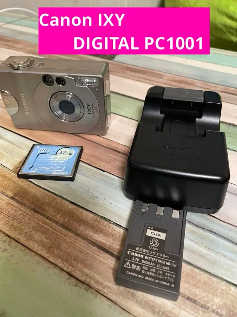 Canon IXY DIGITAL PC1001 バッテリー、充電器、CF付 - メルカリ