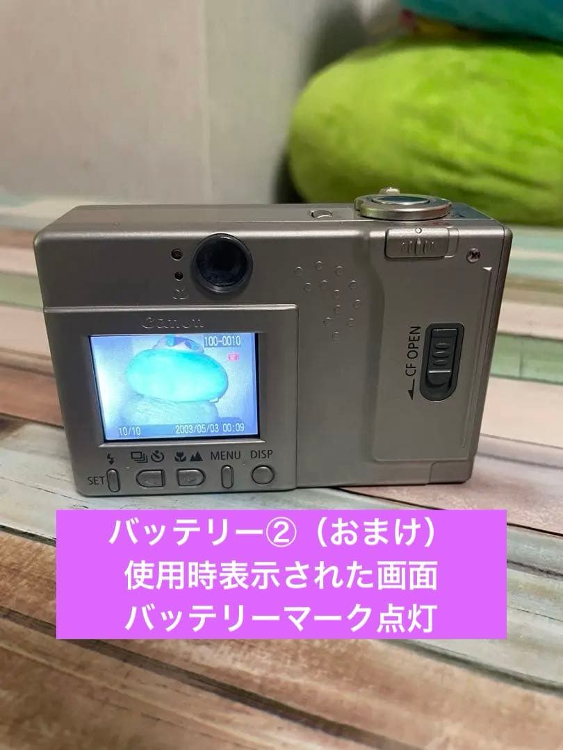 Canon IXY DIGITAL PC1001 バッテリー、充電器、CF付 - メルカリ