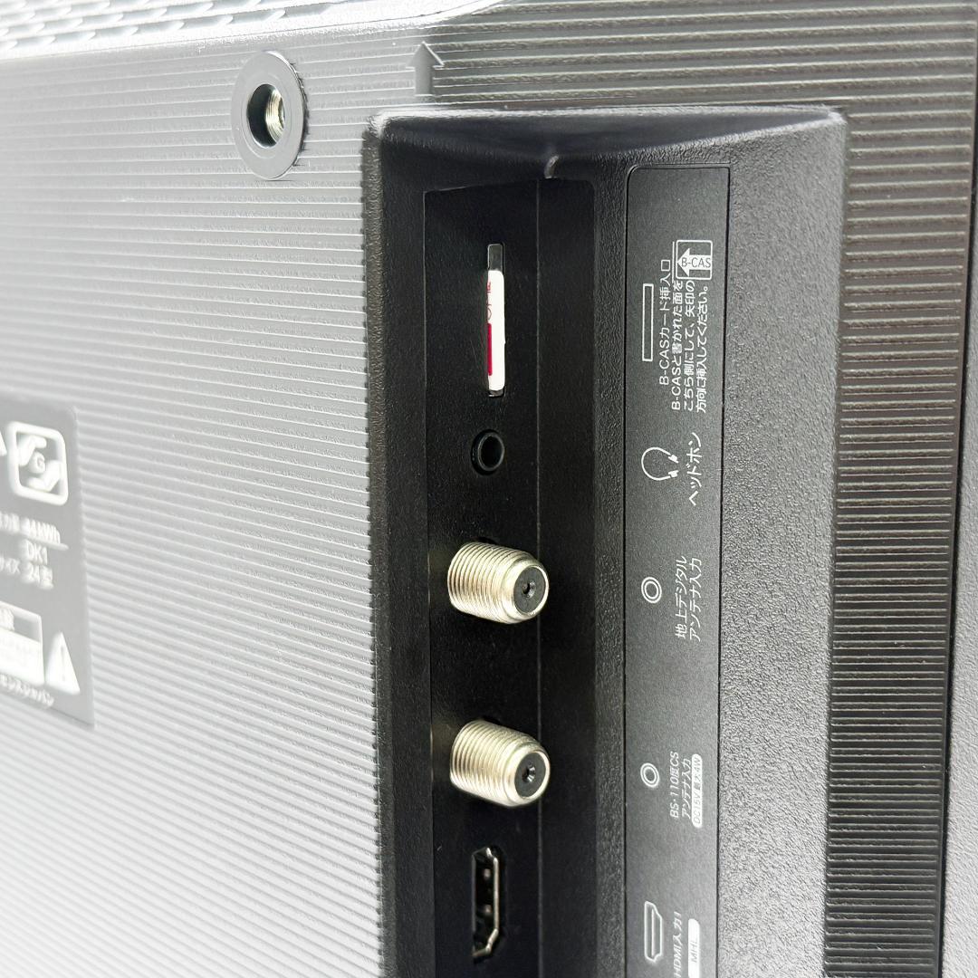 Hisense 24A50 LED液晶テレビ JQ10773 2021年製 - メルカリ