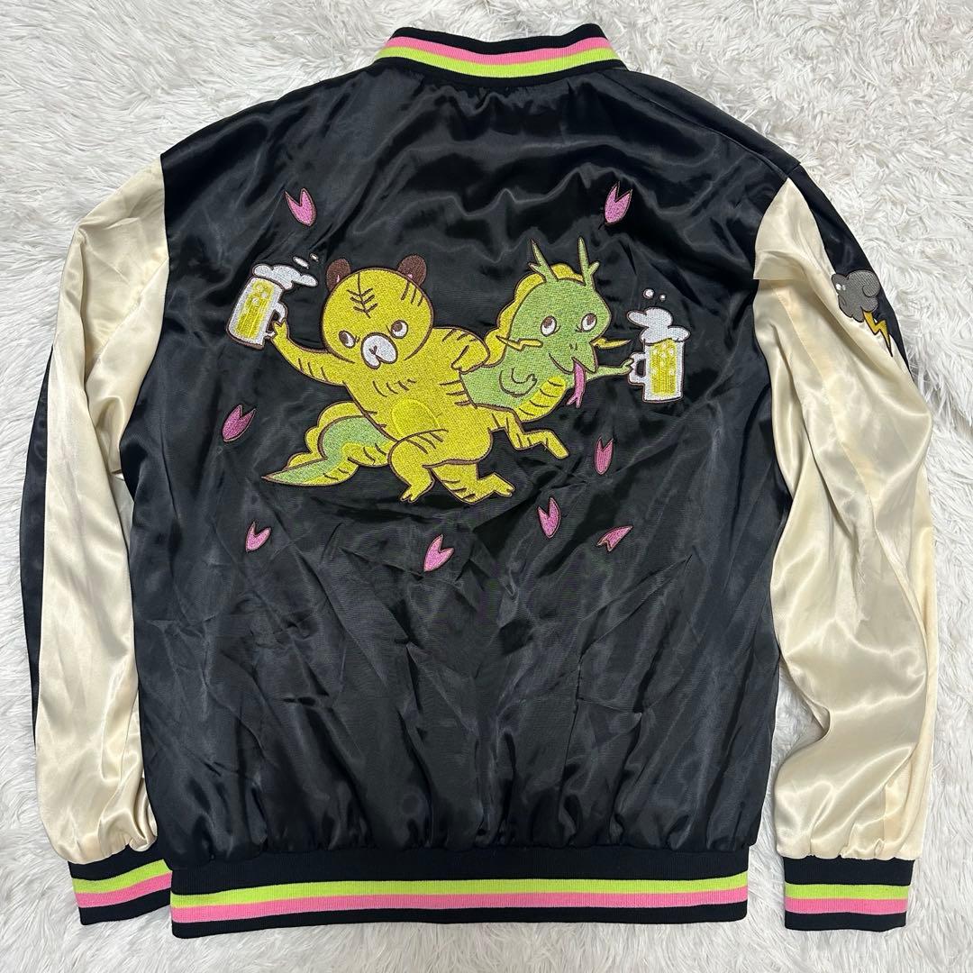 川尻こだまデザイン『オラオラスカジャン』フリーサイズ - メルカリ