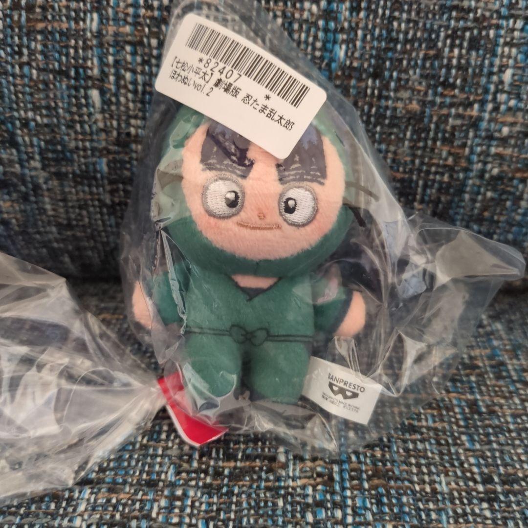 即購入可】劇場版 忍たま乱太郎 ほわぬい vol.2 七松小平太 - メルカリ