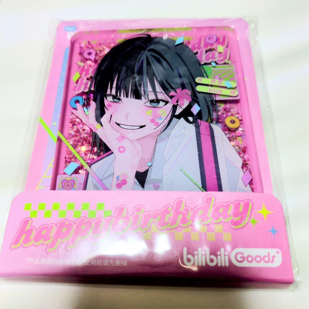 ❇️時光代理人 バースデー アクリルブロック 流砂 グリッター 中国