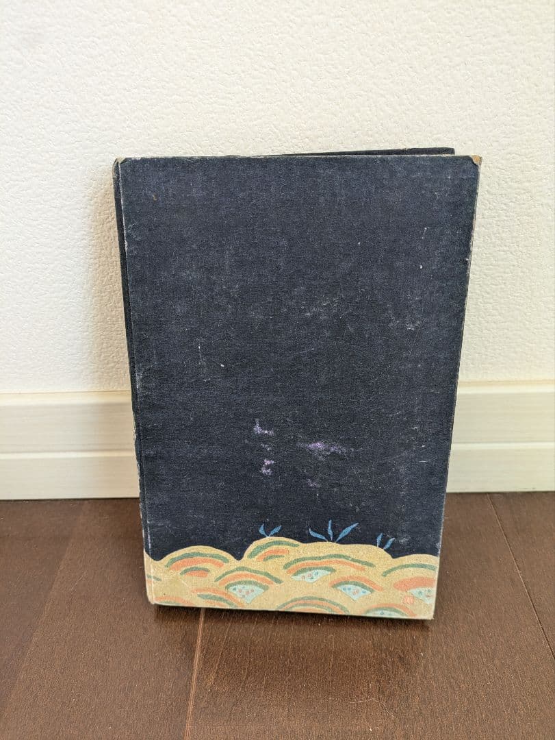 希少本】初版 紅あざみ 大正3年 日比谷書院 東京堂 尾島菊子