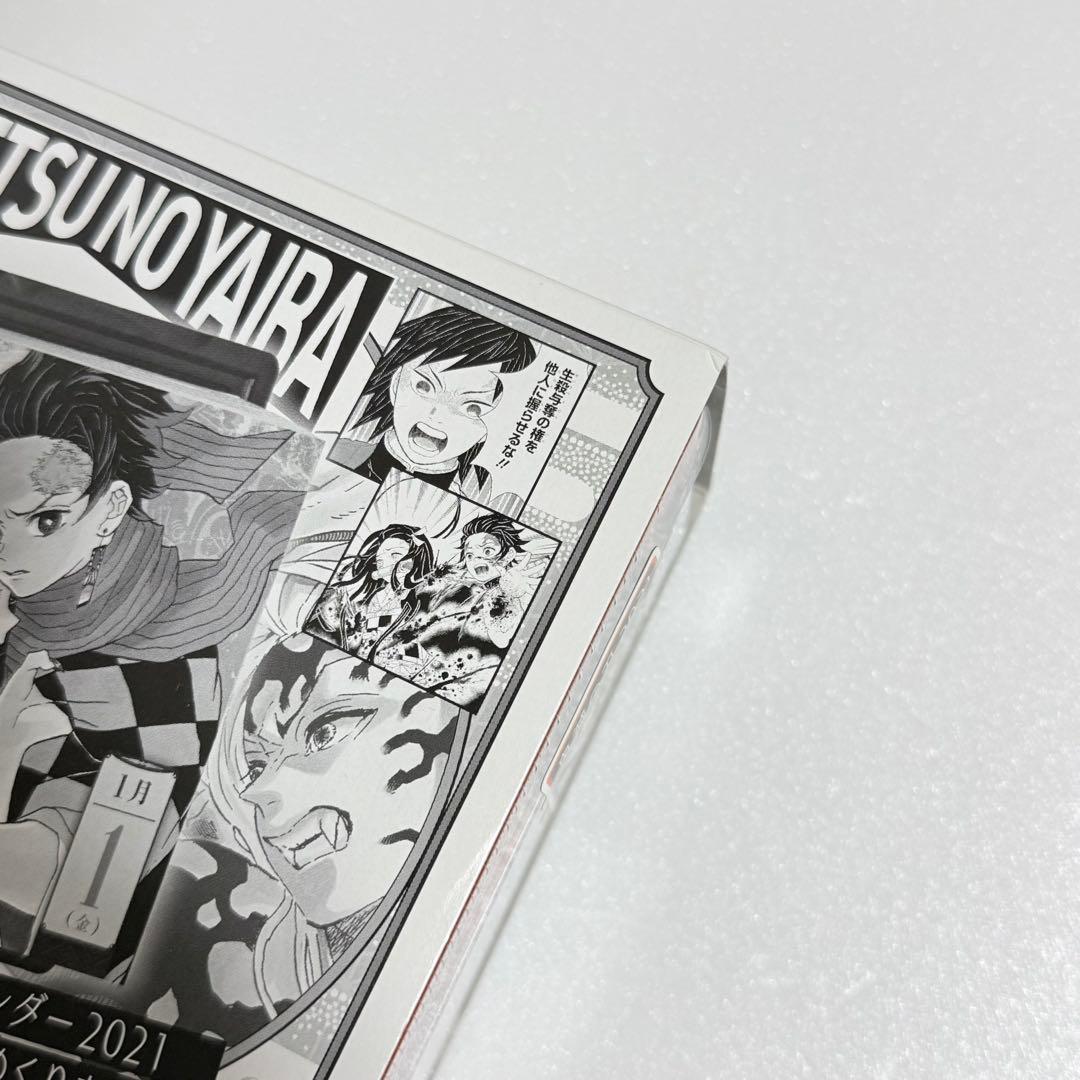鬼滅の刃 日めくりカレンダー 2021 角に傷あり - メルカリ