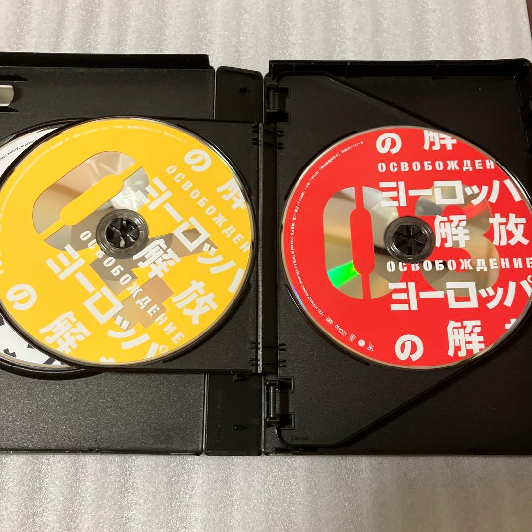 「激安」ヨーロッパの解放 完全版 HDリマスター dvd ガールズ&パンツァー