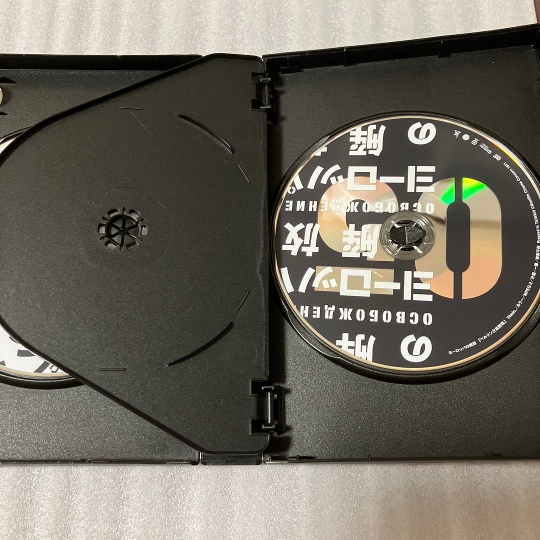 「激安」ヨーロッパの解放 完全版 HDリマスター dvd ガールズ&パンツァー