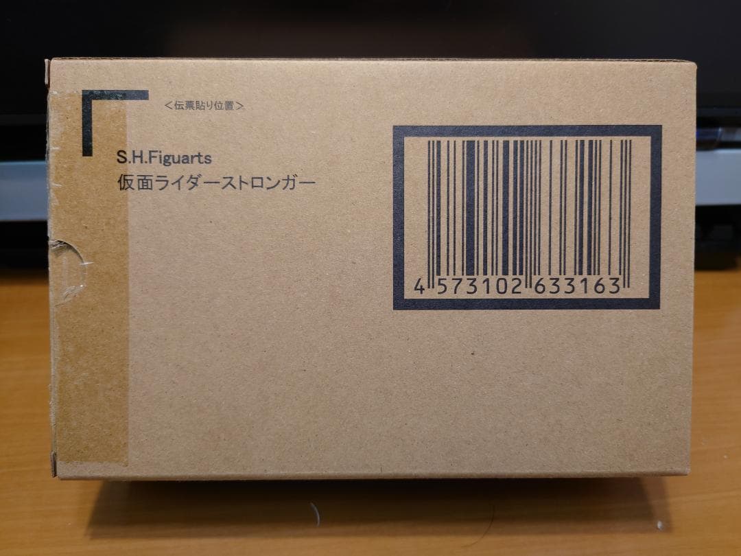 S.H.Figuarts　真骨彫製法　仮面ライダーストロンガー