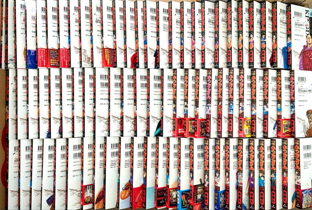 【美品/非レンタル品/映画特典付】キングダム最新刊 1〜78巻まで既刊全巻セット