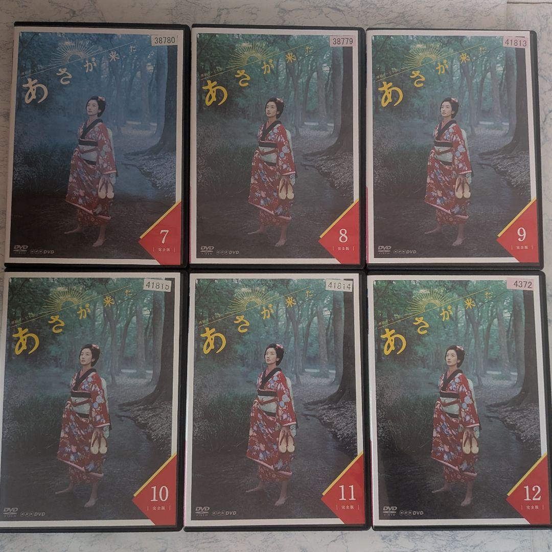 DVD　連続テレビ小説 あさが来た 完全版　全13巻、スペシャル　計14巻