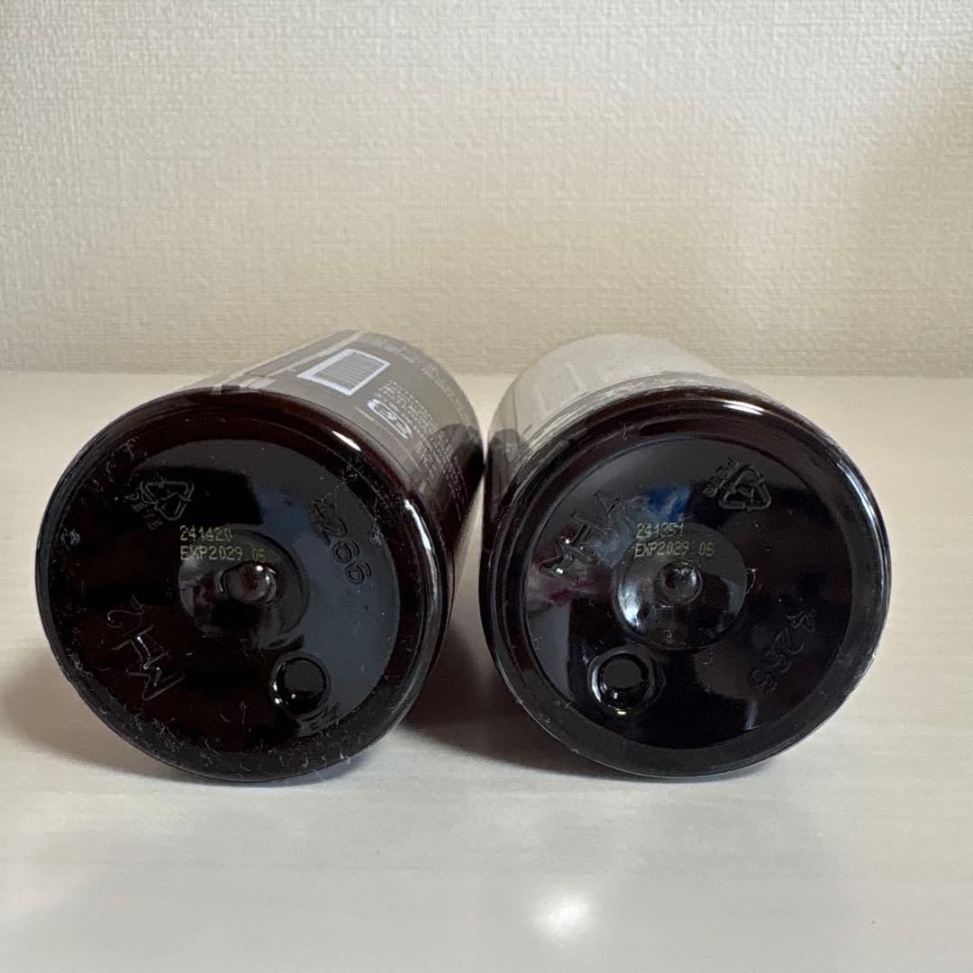 【最終価格】ドテラ　ココナッツオイル　未開封