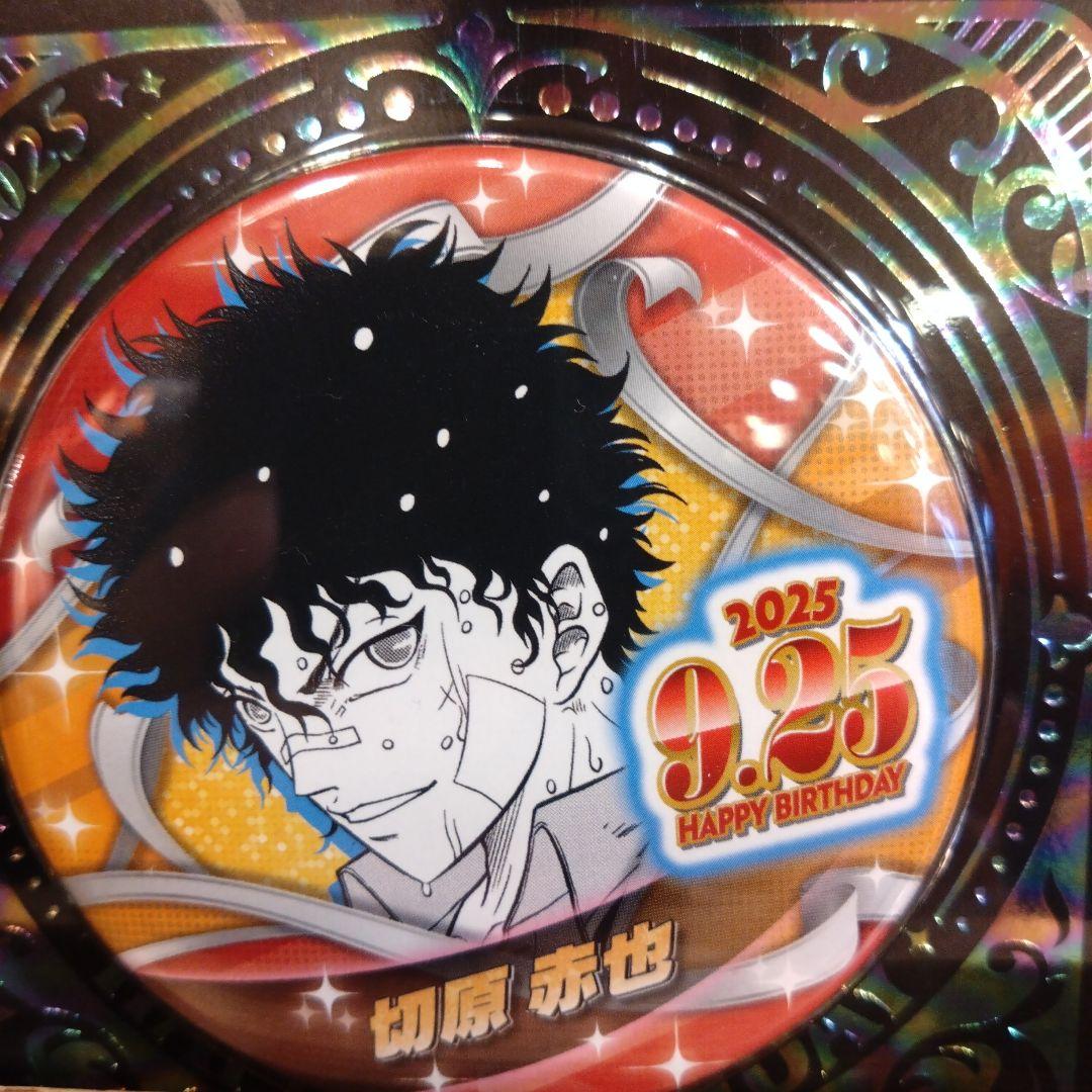 切原赤也 バースデー缶バッジ テニスの王子様 原作 限定品 セット