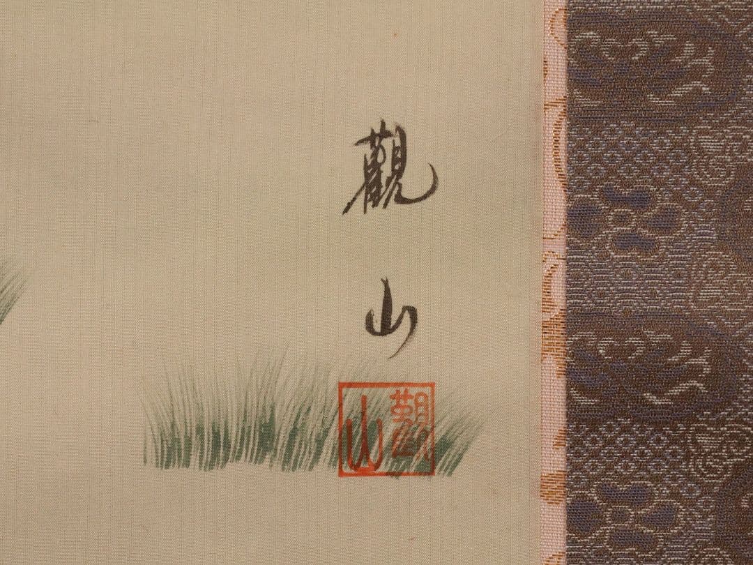 模写】日本画 観山 紅白三桃図 花鳥 雀 絹本 掛軸 彩色 MA989 - メルカリ