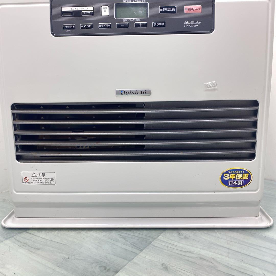 良品 ダイニチ ブルーヒーター 石油ファンヒーター FW-7217SDX - メルカリ