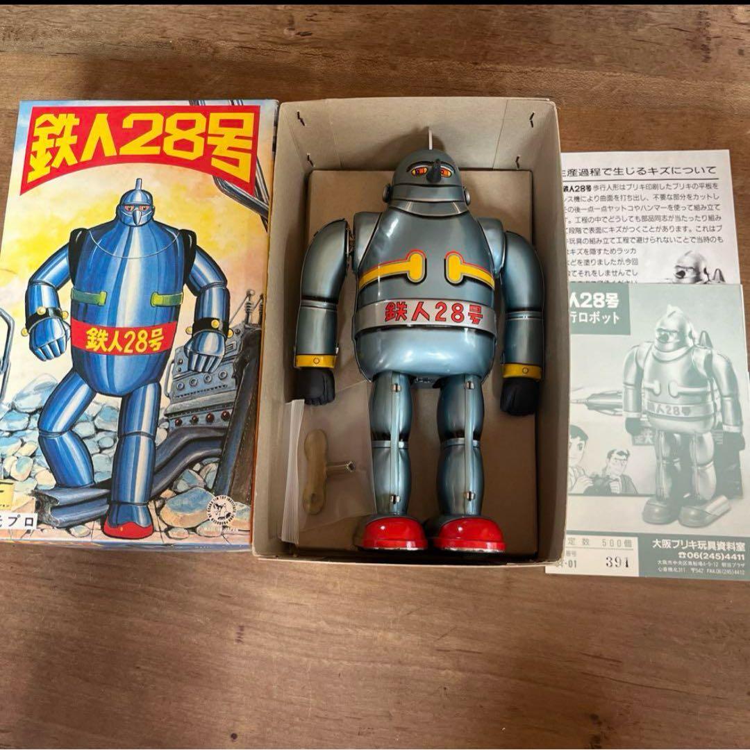 鉄人28号　ブリキ　大阪ブリキ玩具 歩くブリキの鉄人28号 | ブリキのおもちゃ＆アンティーク TOY GARAGE