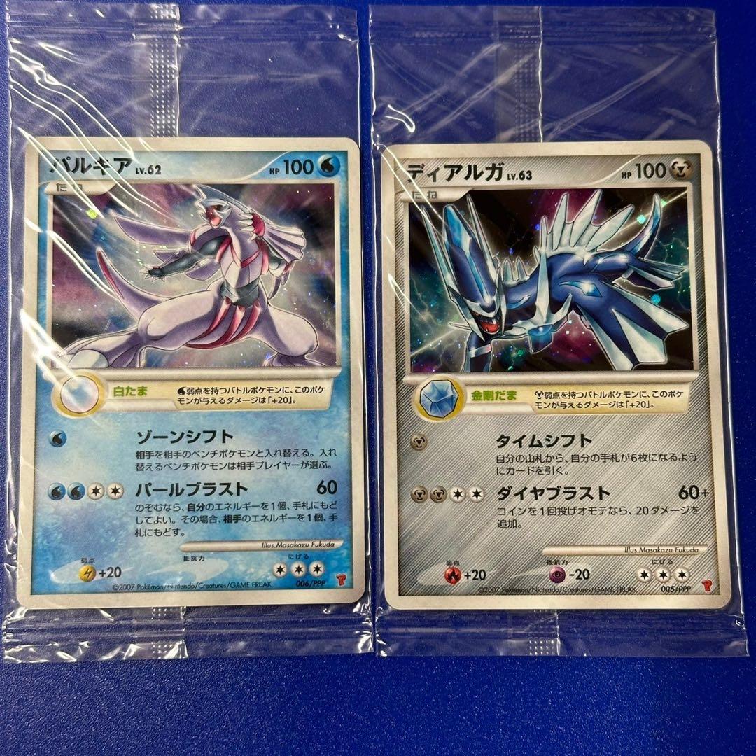 未開封 パルキア ディアルガ プレイヤーズ プロモ - メルカリ