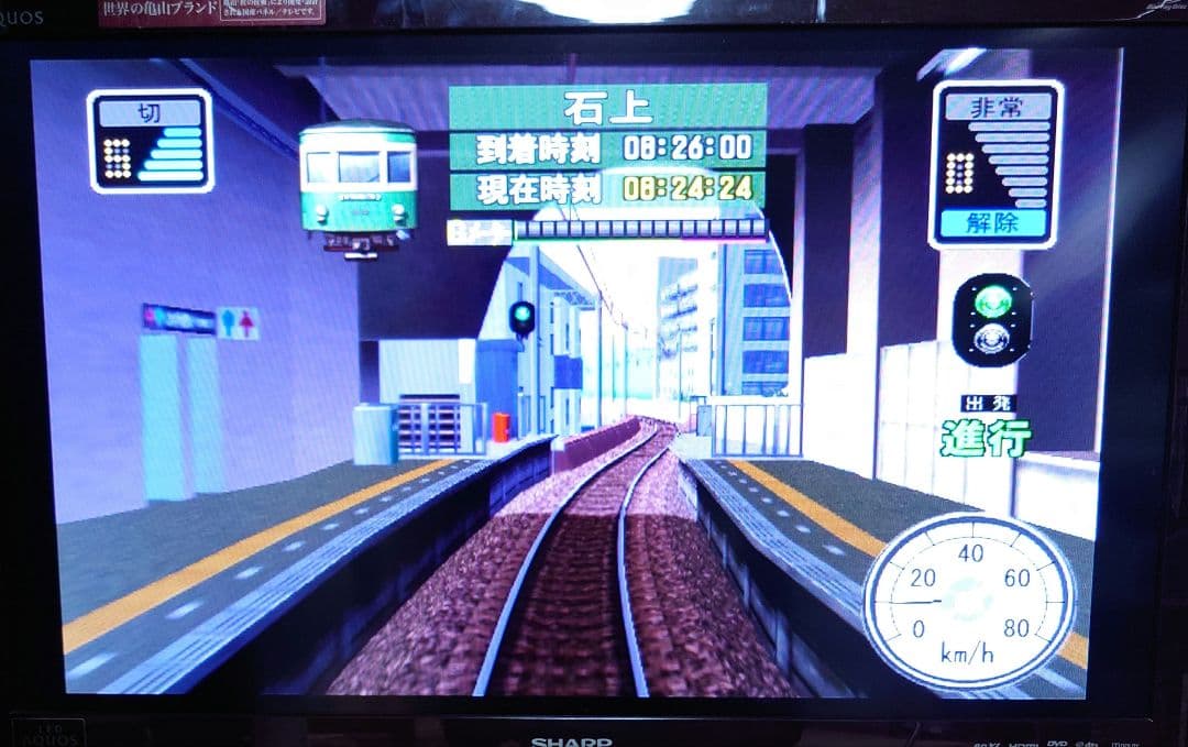 動作確認済 マルチトレインコントローラ 九州新幹線ノッチギアカセット