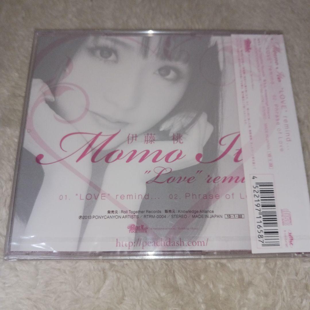 【未開封】伊藤桃/\\"LOVE\\"remind...(Aタイプ)