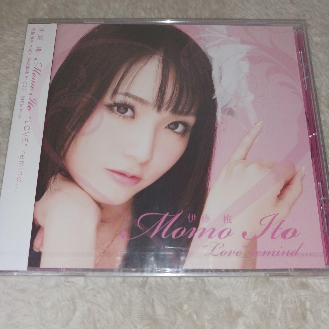 【未開封】伊藤桃/\\"LOVE\\"remind...(Aタイプ)