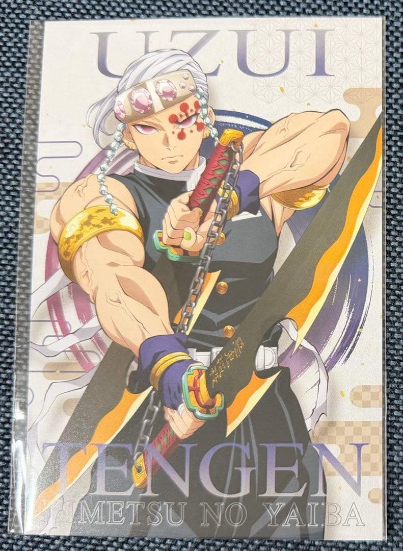 鬼滅の刃 ポストカード 宇髄天元 - メルカリ