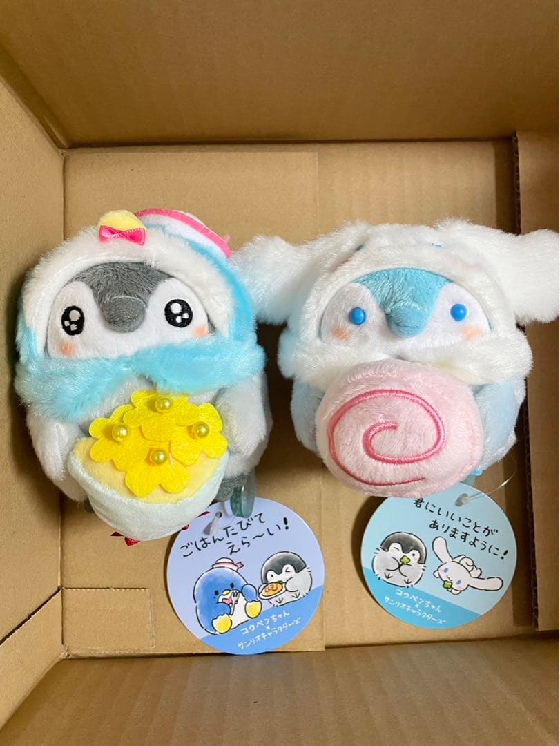 コウペンちゃん×サンリオ きみをみまもるデスクトップぬいぐるみ