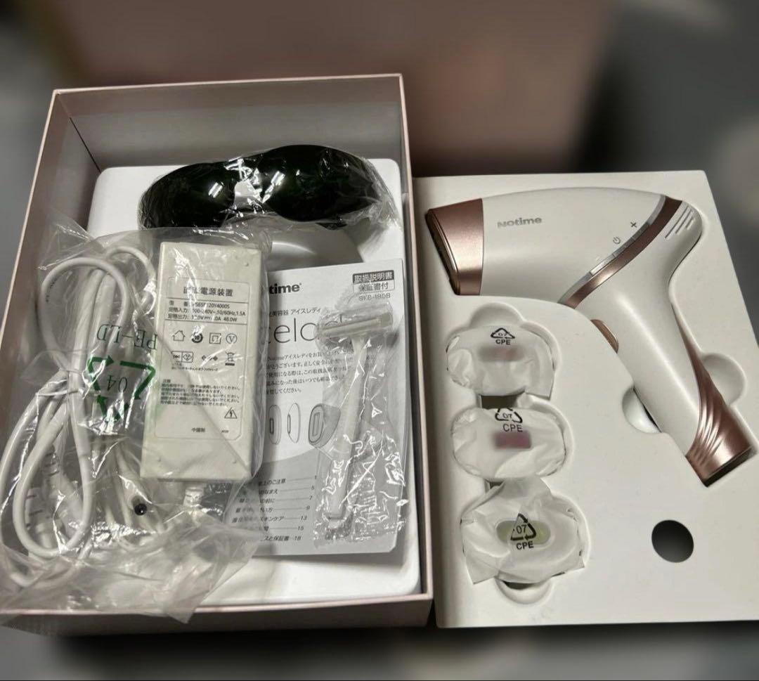 家庭用IPL光脱毛器アイスレディ《大人気》