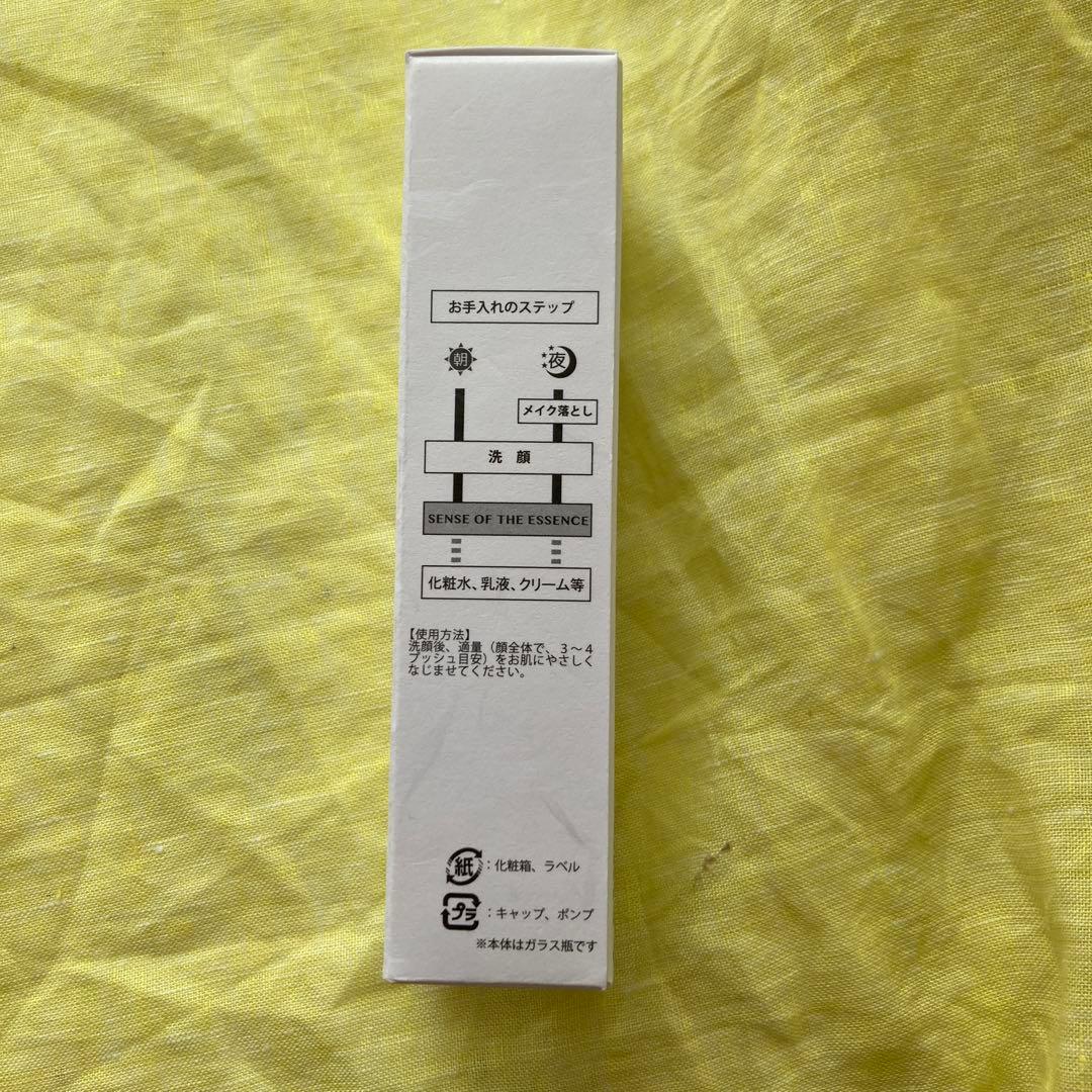 SENSE OF THE ESSENCE 4.0ml 商品詳細ケトジェニック成分を含む美容液で、