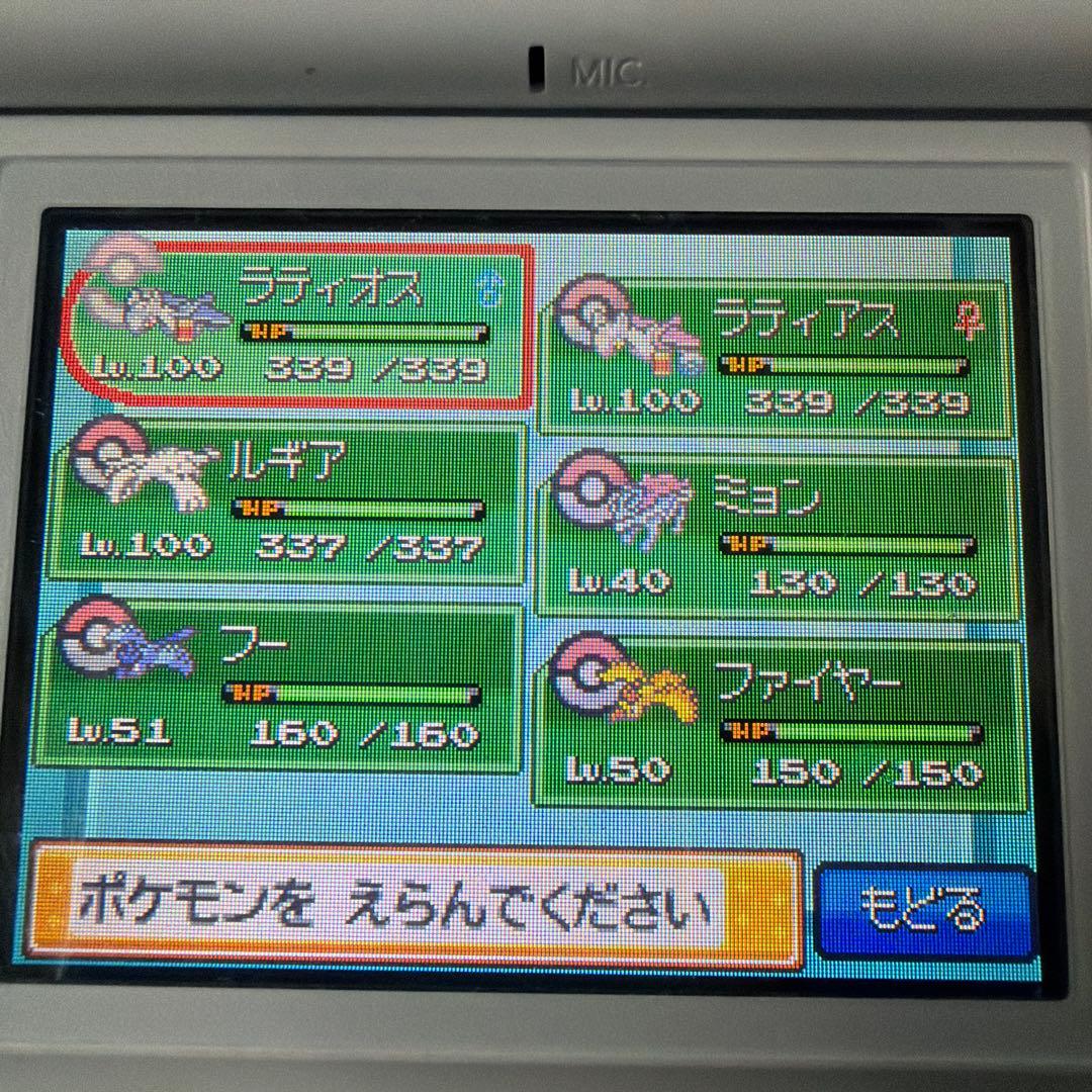 美品箱説明書ポケウォーカー完備ポケットモンスター 【正常動作品】DS