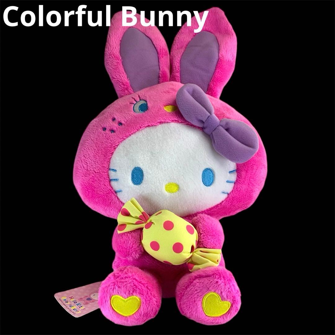 平成レトロ】 ハローキティ カラフルバニー 2L スイーツ BIGぬいぐるみ