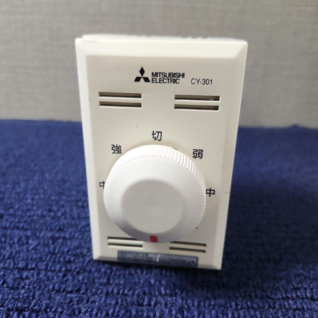 三菱 サイクル扇 CW30-WD 中古 A - メルカリ