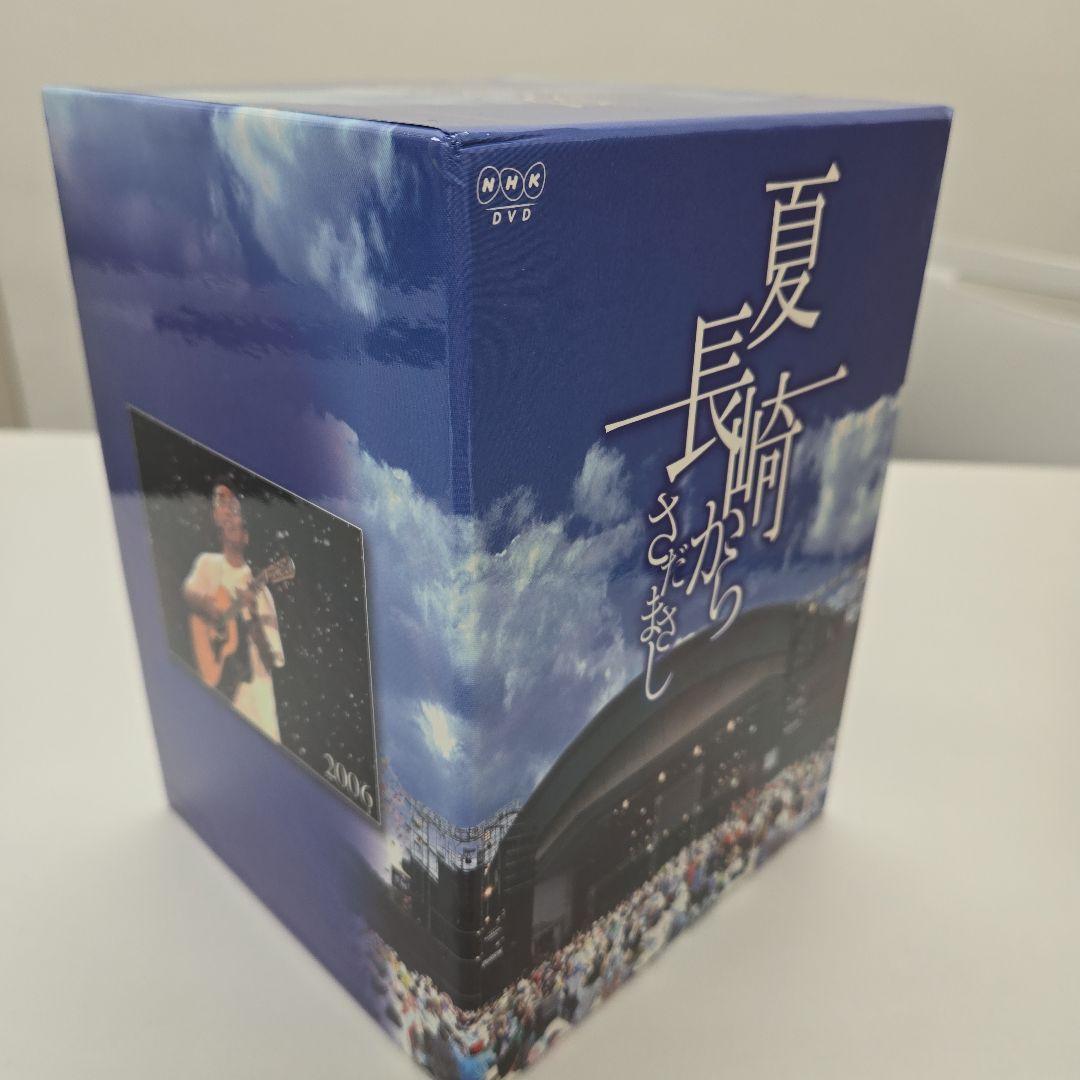 さだまさし夏 長崎から DVD 全10巻未開封