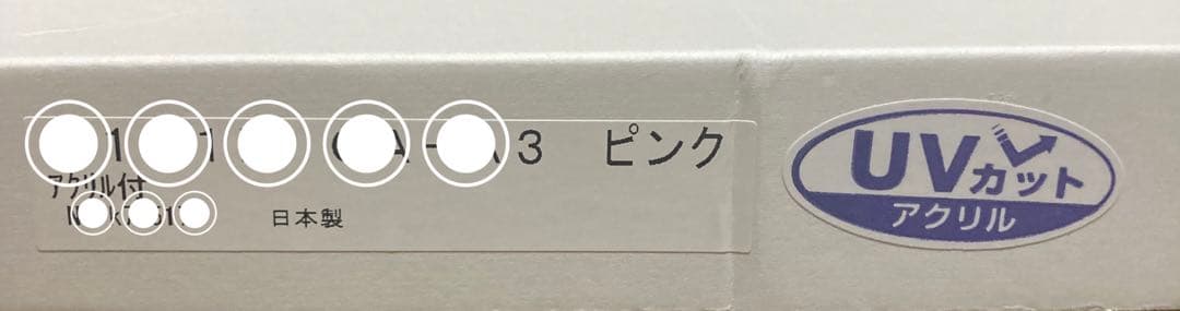 閃乱カグラ くじコレ 雪泉 特賞 ヴィヴィッドアートフレーム アートフレーム
