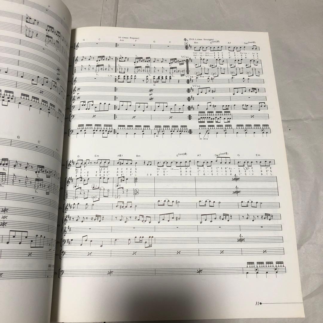 小室哲哉 digitalian is eating breakfast 楽譜 - メルカリ