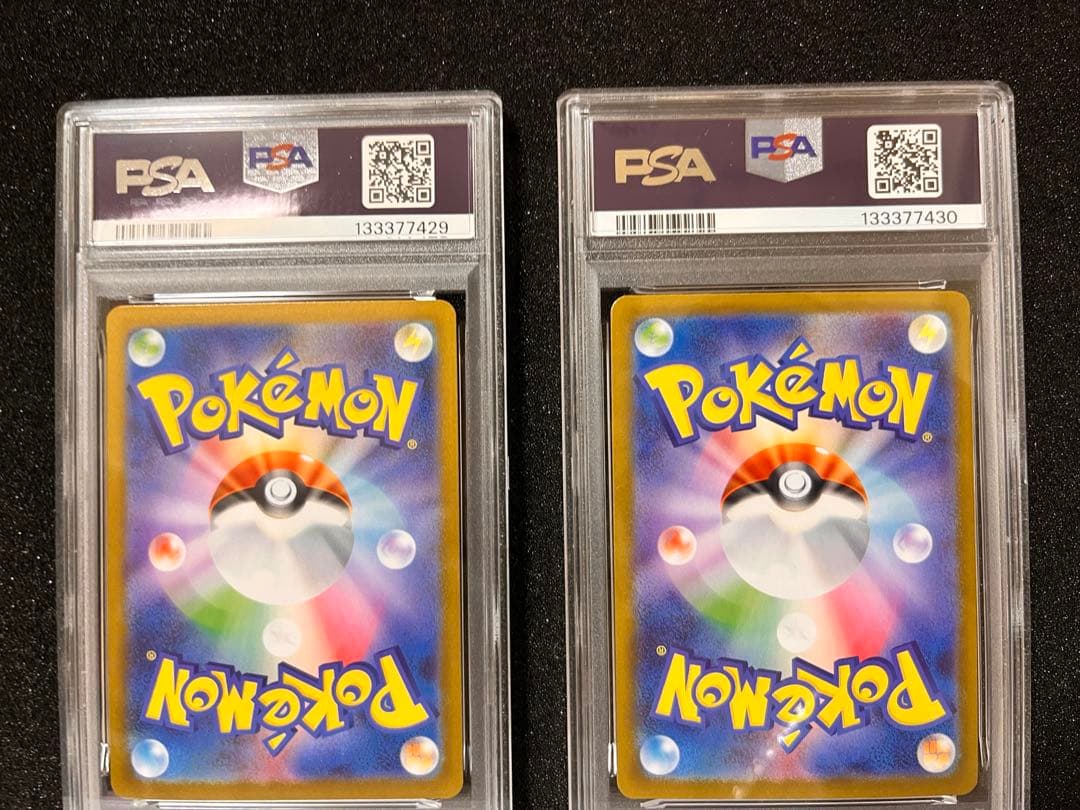 PSA10連番】ロケット団のファイヤーSAR ミュウツー 124 125 - メルカリ