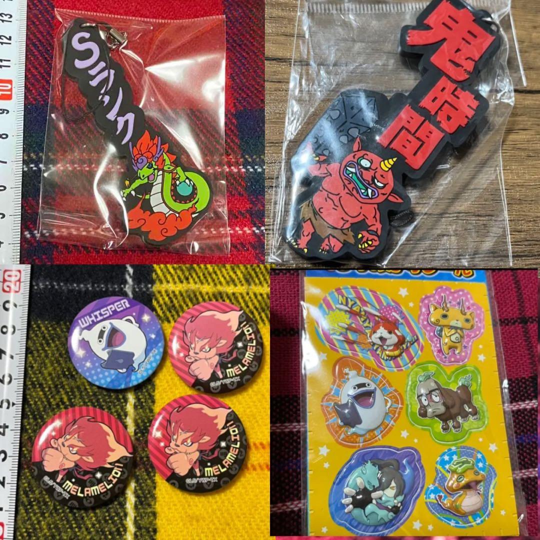 妖怪ウォッチ グッズ詰め合わせセット（28点） - メルカリ