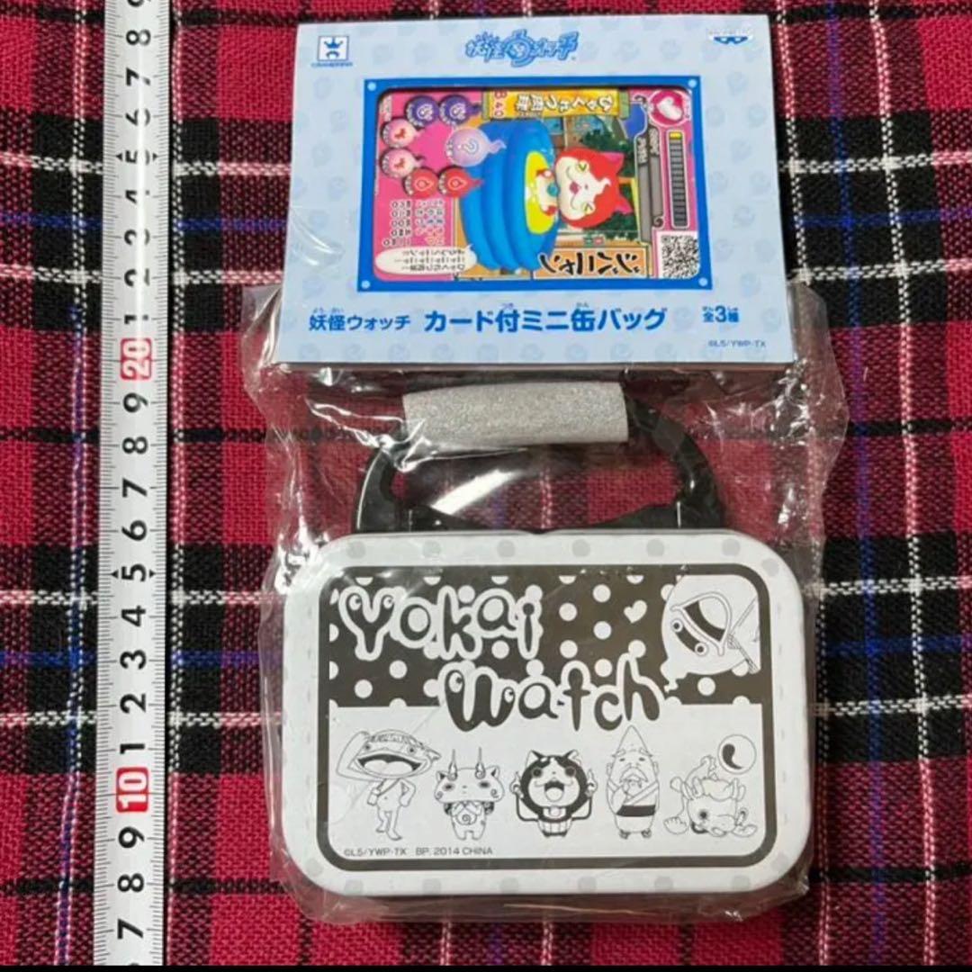 妖怪ウォッチ グッズ詰め合わせセット（28点） - メルカリ