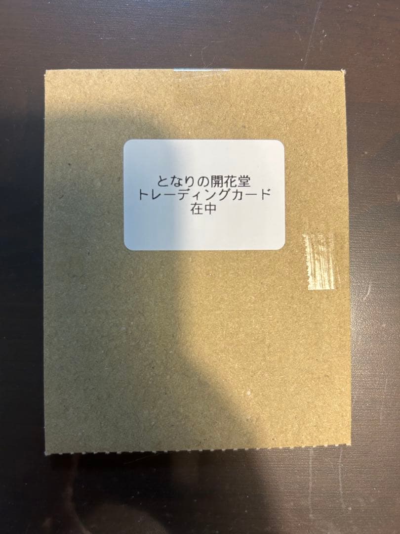 村上隆 となりの開花堂 カイカイキキ プロモカード - メルカリ