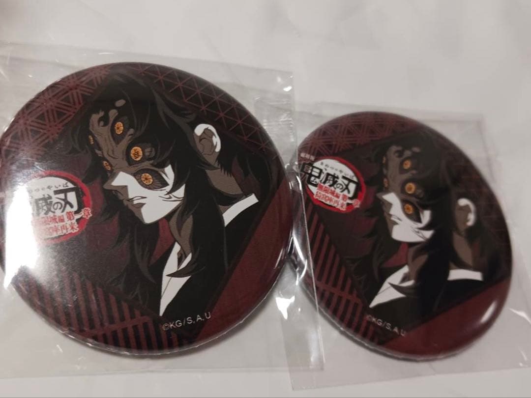鬼滅の刃 ダイニング 缶バッジ セット 黒死牟 - メルカリ