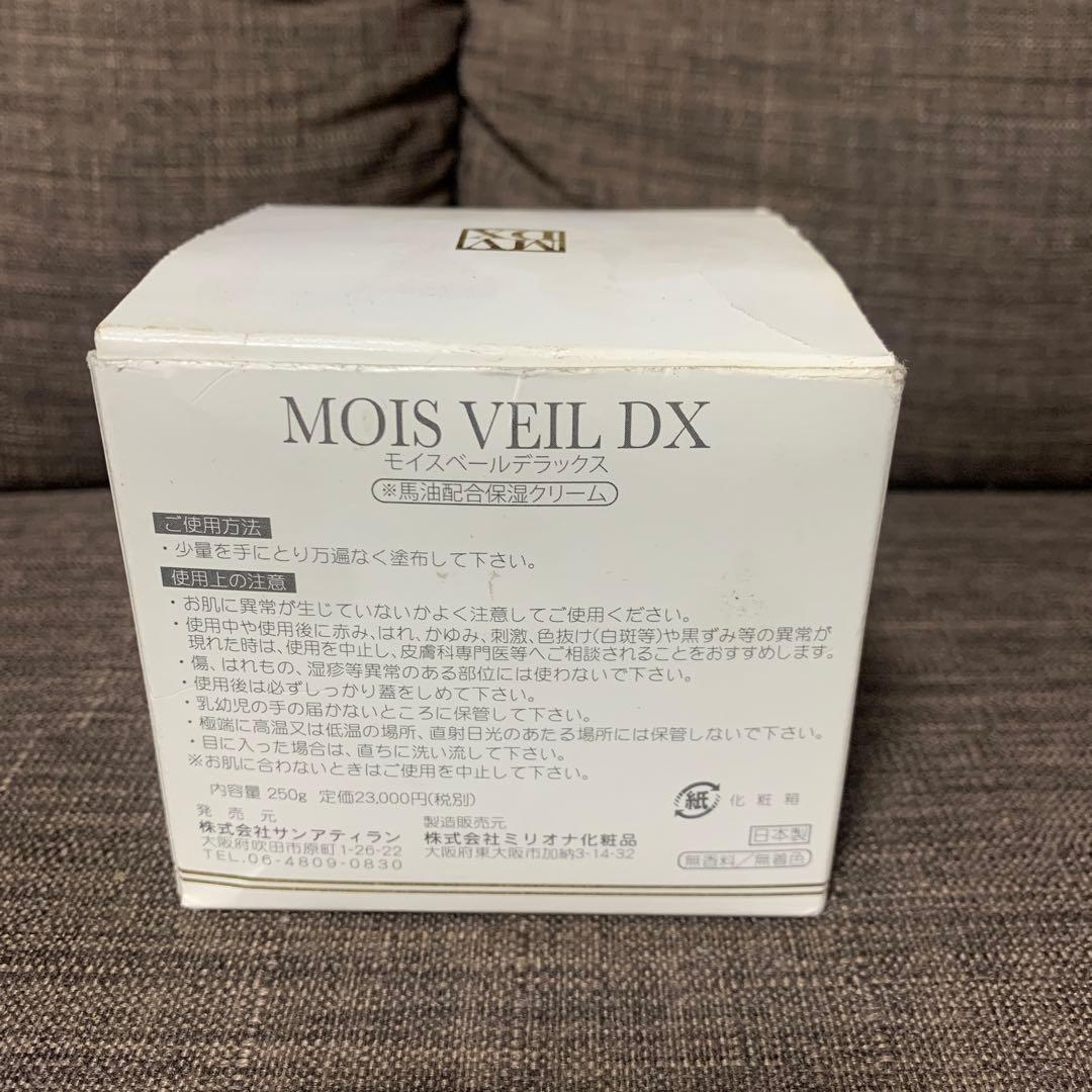 モイスベールデラックス 馬油配合保湿クリーム 250g - メルカリ