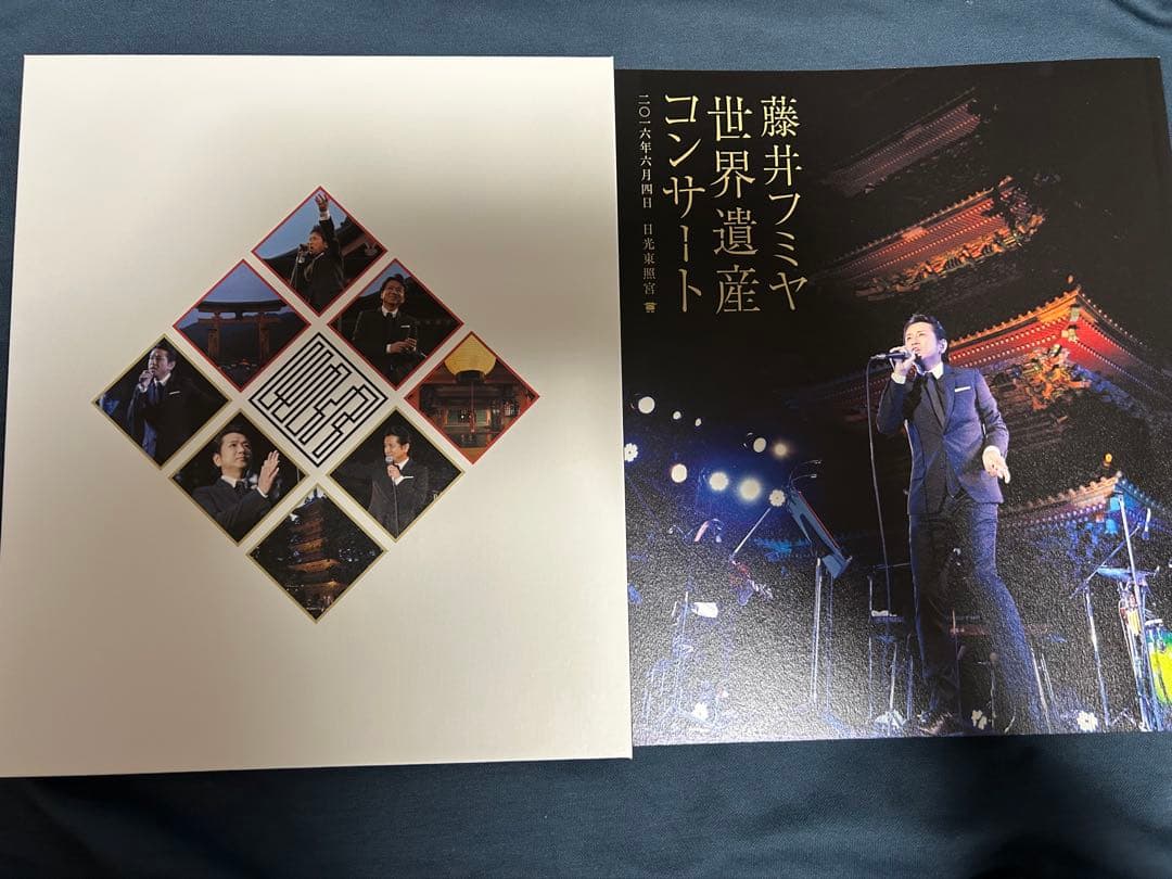 藤井フミヤ☆DVD 2016 世界遺産コンサート☆厳島神社☆日光東照宮