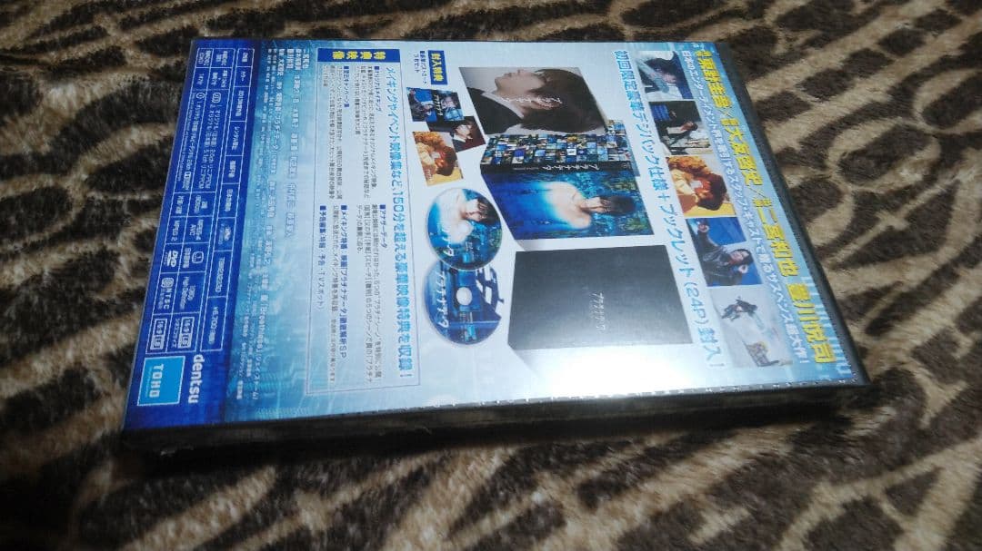 プラチナデータ DVD