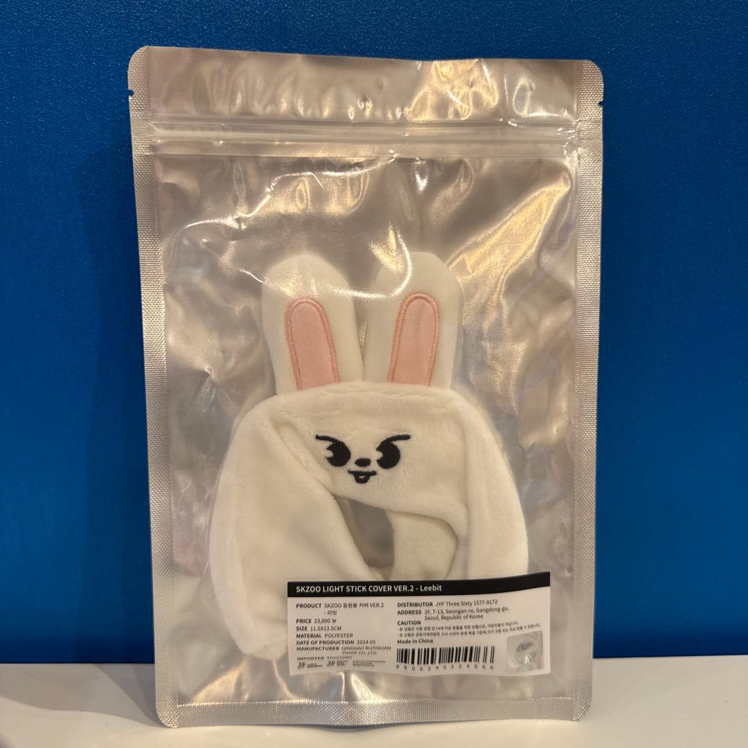 straykids SKZOO ペンライトカバーver.2 リービット リノ - メルカリ