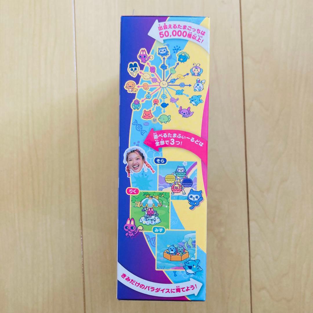 たまごっちパラダイス 竹パラ しなこ スペシャルセット パープルスカイ