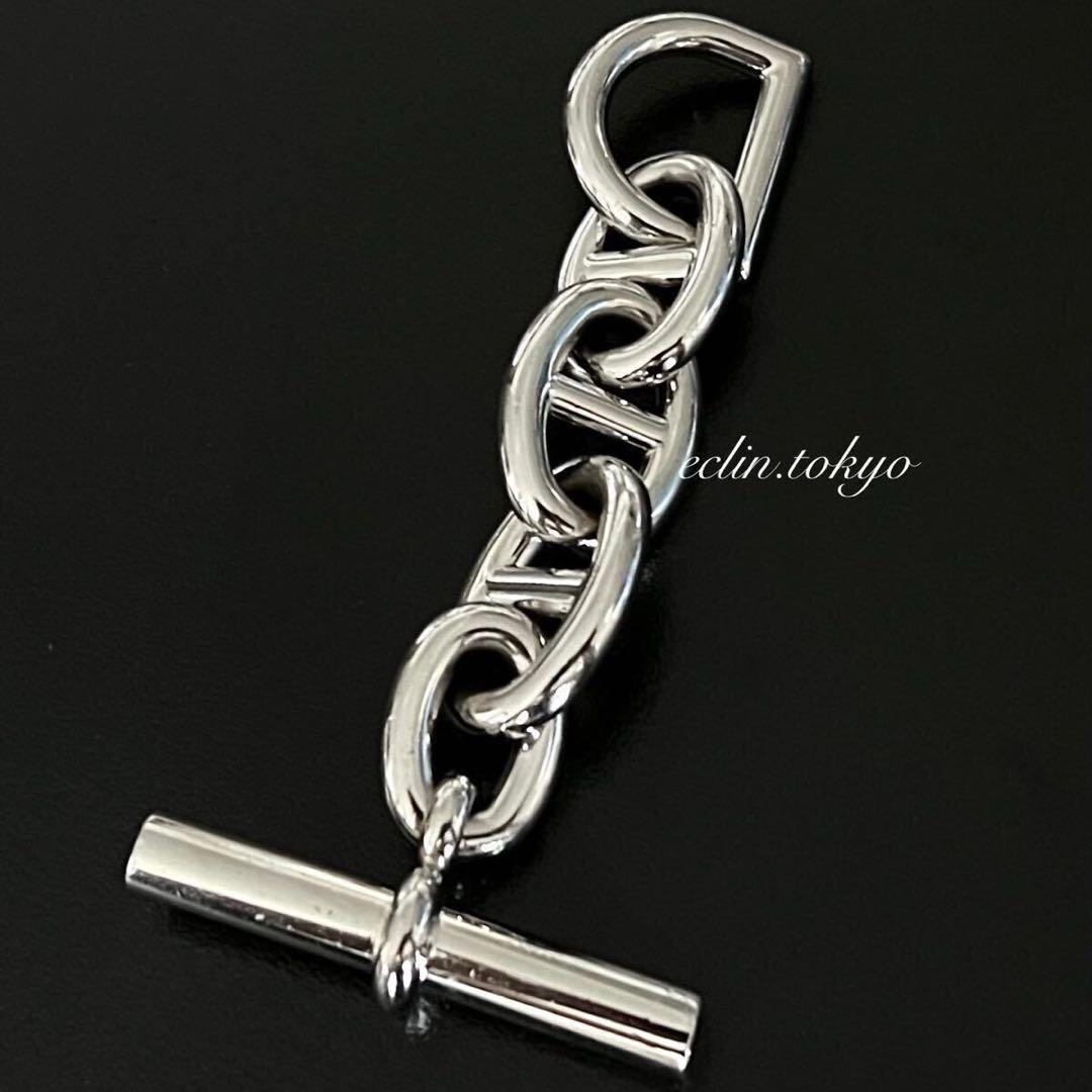 s*t様 エルメス 《特大！シェーヌダンクル》シルバー キーチェーン カラビナ